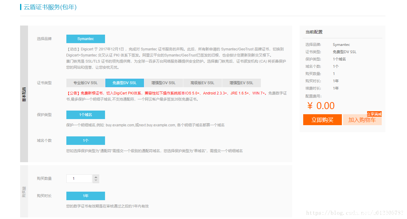使用nginx方式实现http转换为https的示例代码_nginx-渗透云记 - 专注于网络安全与技术分享