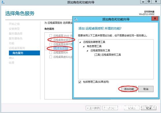 图片[7]-windows server 2019 服务器搭建的方法步骤(图文)_win服务器-渗透云记 - 专注于网络安全与技术分享