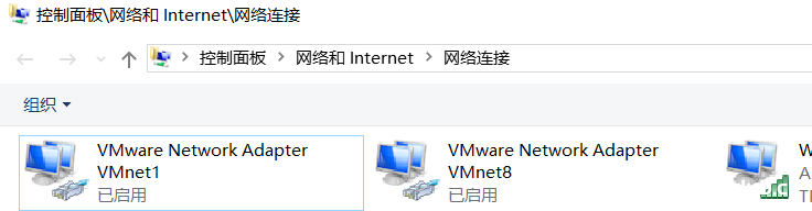 图片[2]-VMWare网络适配器三种模式实现过程解析_VMware-渗透云记 - 专注于网络安全与技术分享