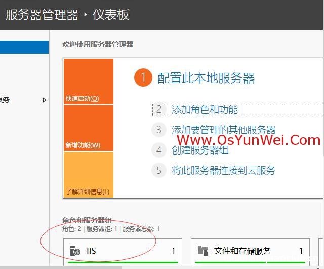图片[15]-Windows Server 2019 IIS10.0+PHP(FastCGI)+MySQL环境搭建教程_win服务器-渗透云记 - 专注于网络安全与技术分享