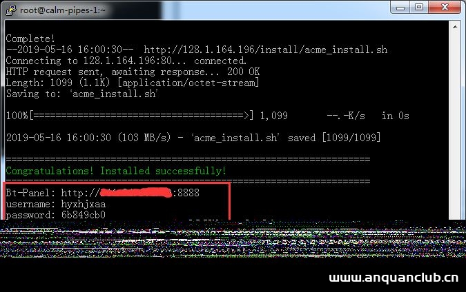 图片[17]-服务器购买和初步搭建的方法_服务器其它-渗透云记 - 专注于网络安全与技术分享