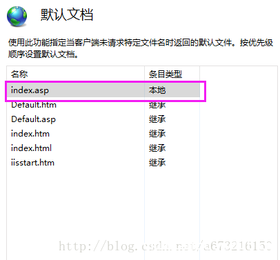 图片[7]-Win10下配置IIS10并支持调试ASP程序的步骤_win服务器-渗透云记 - 专注于网络安全与技术分享