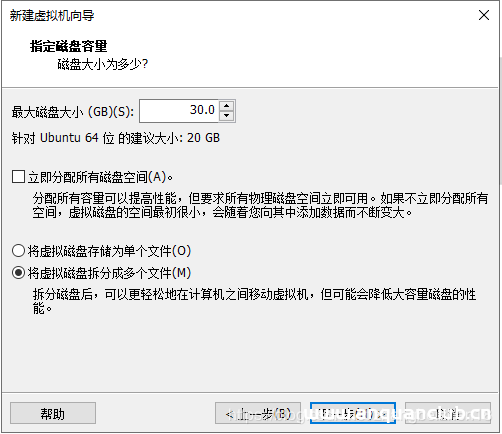 图片[13]-VMware安装ubuntu 20.04操作系统的教程图解_VMware-渗透云记 - 专注于网络安全与技术分享