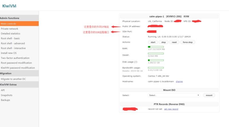 图片[9]-服务器购买和初步搭建的方法_服务器其它-渗透云记 - 专注于网络安全与技术分享