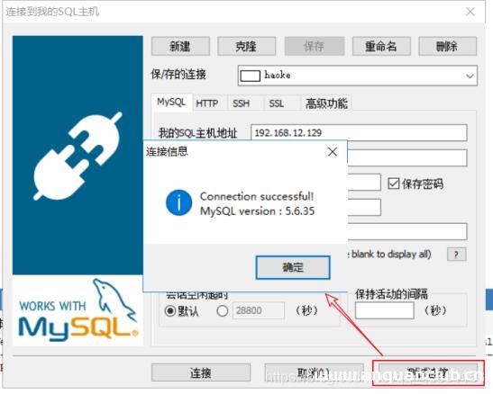 图片[7]-docker容器访问宿主机的MySQL操作_docker-渗透云记 - 专注于网络安全与技术分享