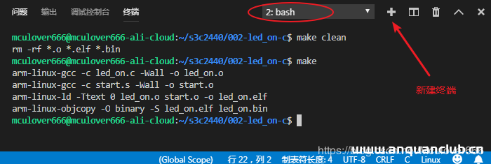 图片[20]-使用VSCode和SSH进行远程开发_Linux-渗透云记 - 专注于网络安全与技术分享
