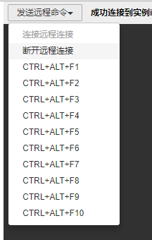 图片[6]-阿里云ECS服务器入门使用流程(新手必看教程)_Linux-渗透云记 - 专注于网络安全与技术分享