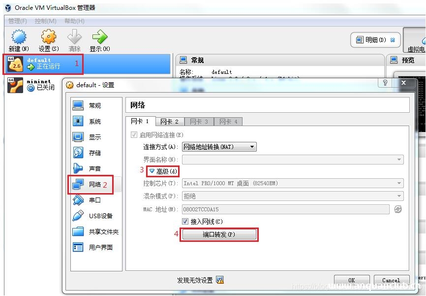 图片[5]-解决Docker中的error during connect异常情况_docker-渗透云记 - 专注于网络安全与技术分享