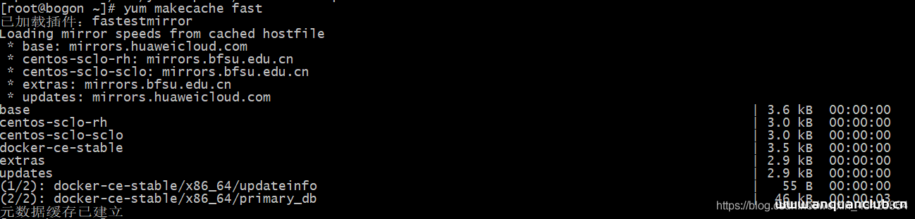 加粗样式
