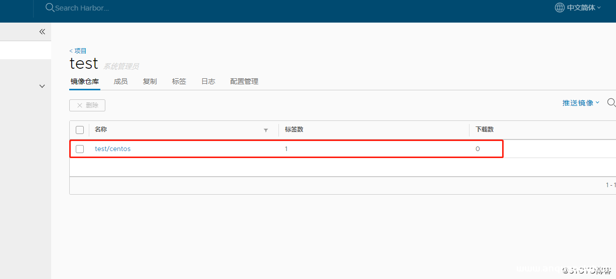 图片[13]-Docker搭建私有仓库之Harbor的步骤_docker-渗透云记 - 专注于网络安全与技术分享
