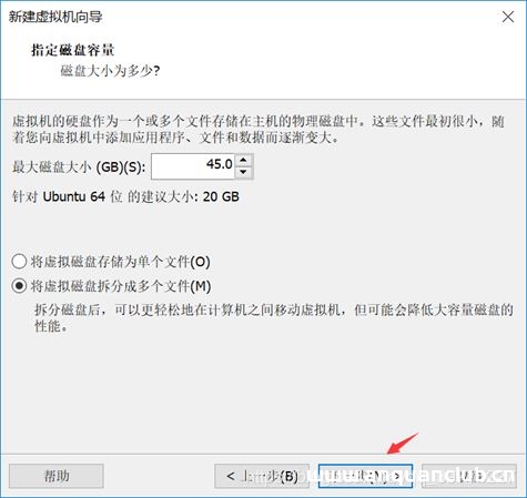 图片[7]-VMware15安装深度Deepin详细教程(图文)_VMware-渗透云记 - 专注于网络安全与技术分享