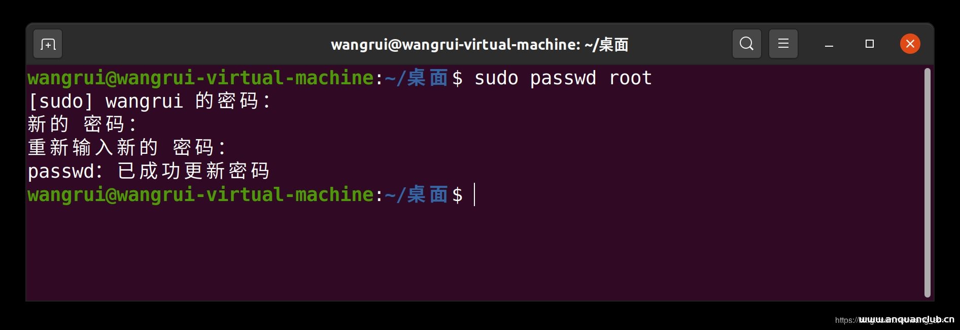 图片[2]-Ubuntu20.04开启root账户的方法步骤_Linux-渗透云记 - 专注于网络安全与技术分享