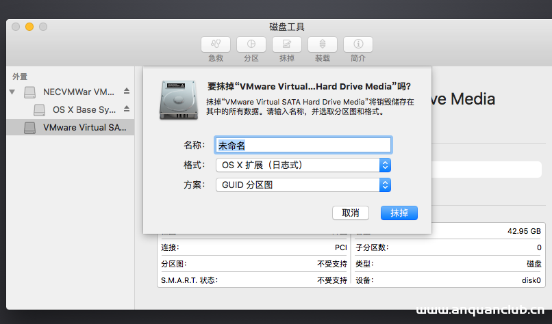 图片[17]-VMware虚拟机安装苹果Mac OS的超详细教程_VMware-渗透云记 - 专注于网络安全与技术分享