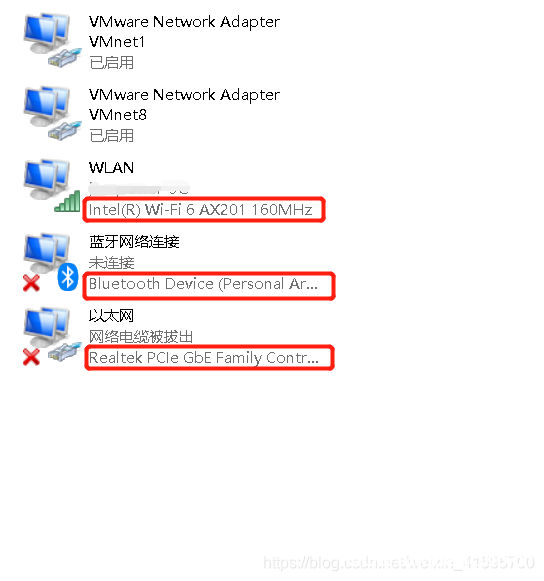 图片[4]-VMware虚拟机桥接方式实现上网互通的方法_VMware-渗透云记 - 专注于网络安全与技术分享