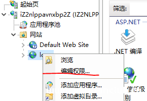 图片[19]-win server 2019服务器的iis配置以及网站的简单发布_win服务器-渗透云记 - 专注于网络安全与技术分享