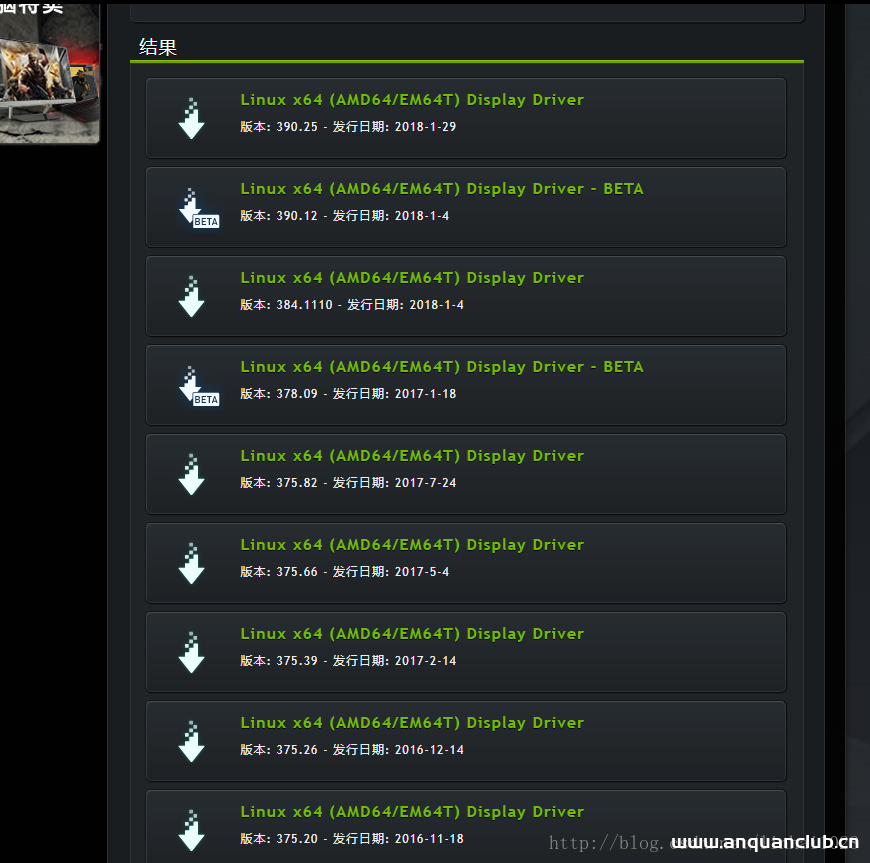 图片[4]-Ubuntu下安装nvidia显卡驱动(安装方式简单)_Linux-渗透云记 - 专注于网络安全与技术分享