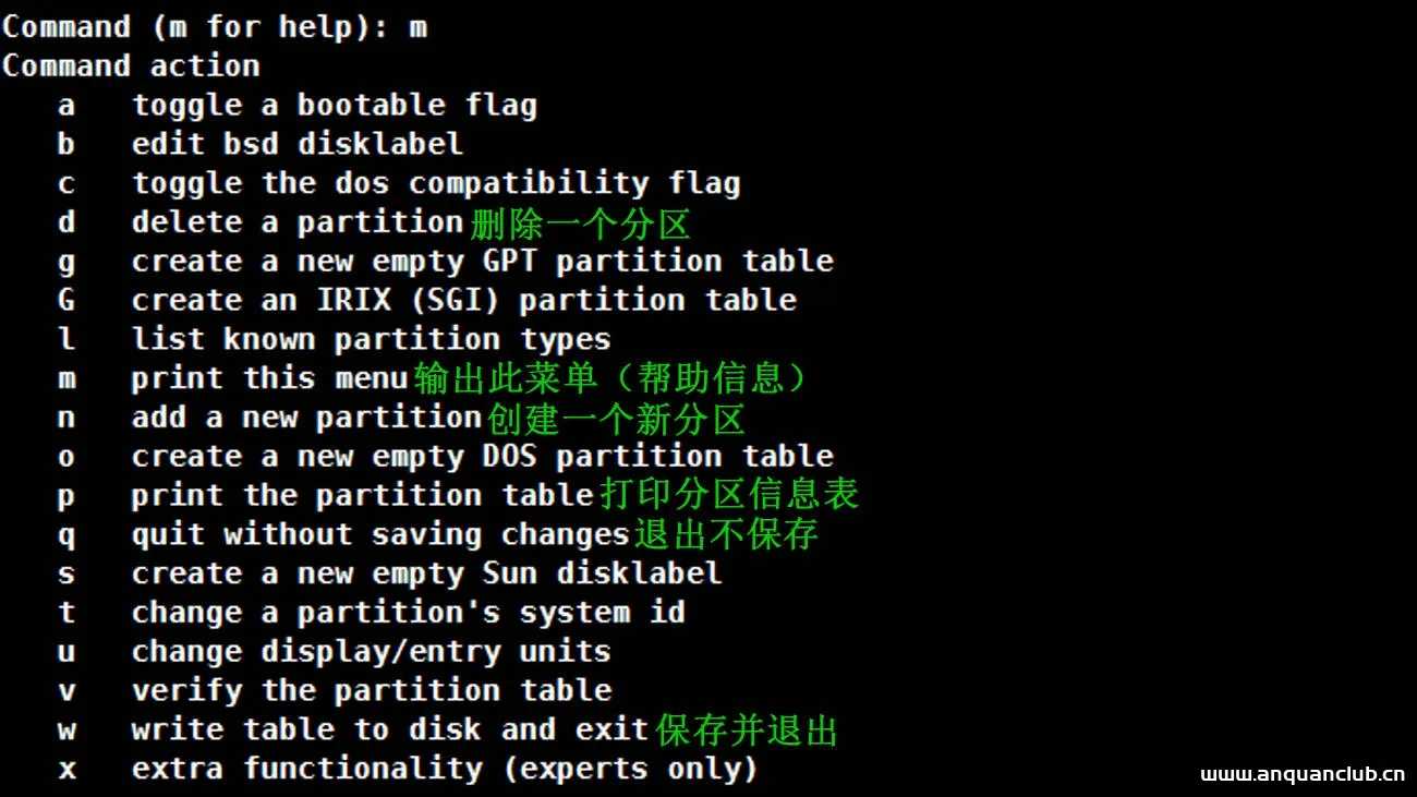 图片[3]-Linux使用fdisk实现磁盘分区过程图解_Linux-渗透云记 - 专注于网络安全与技术分享