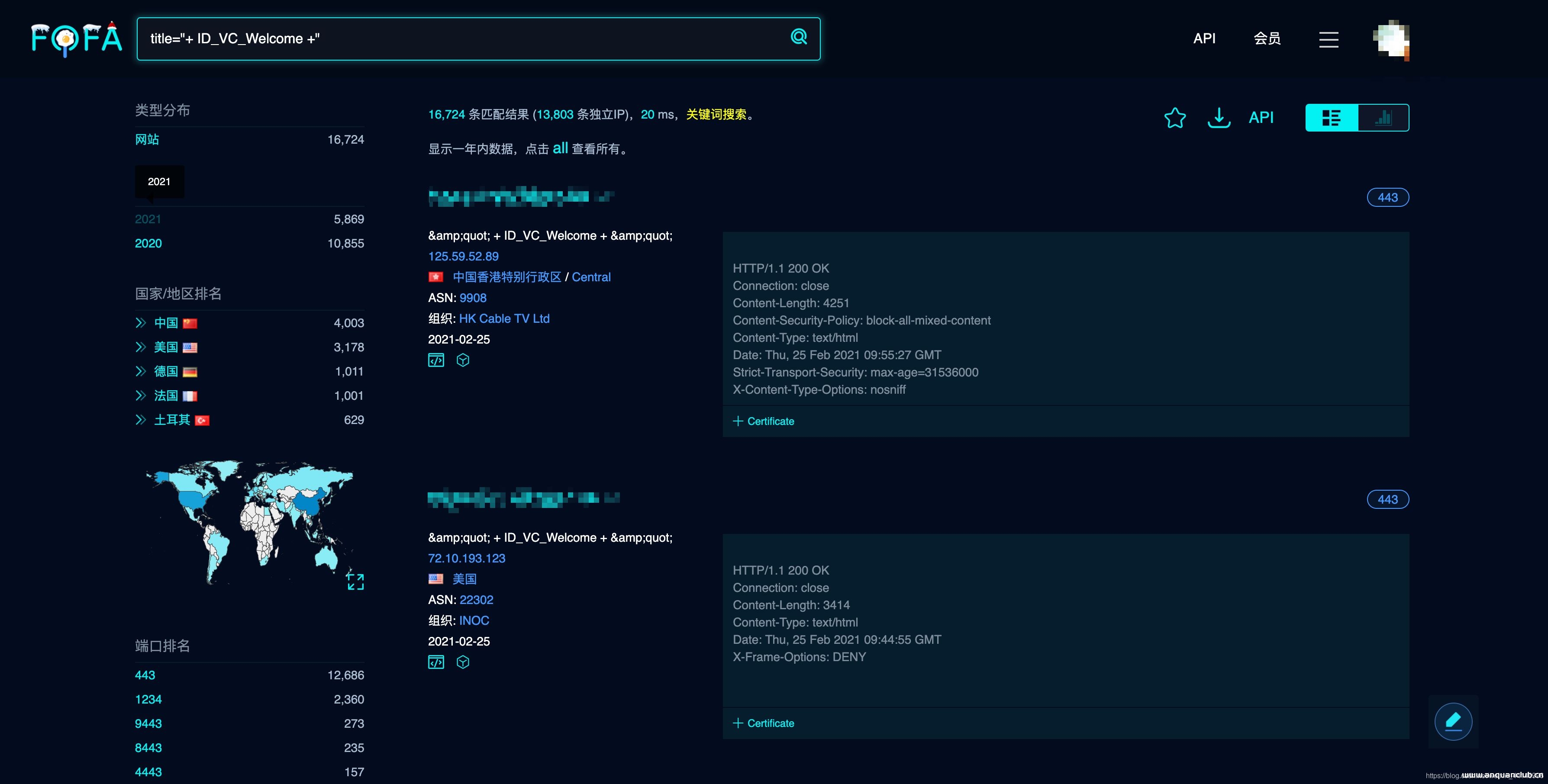 关于Vmware vcenter未授权任意文件上传漏洞(CVE-2021-21972)的问题_VMware-渗透云记 - 专注于网络安全与技术分享