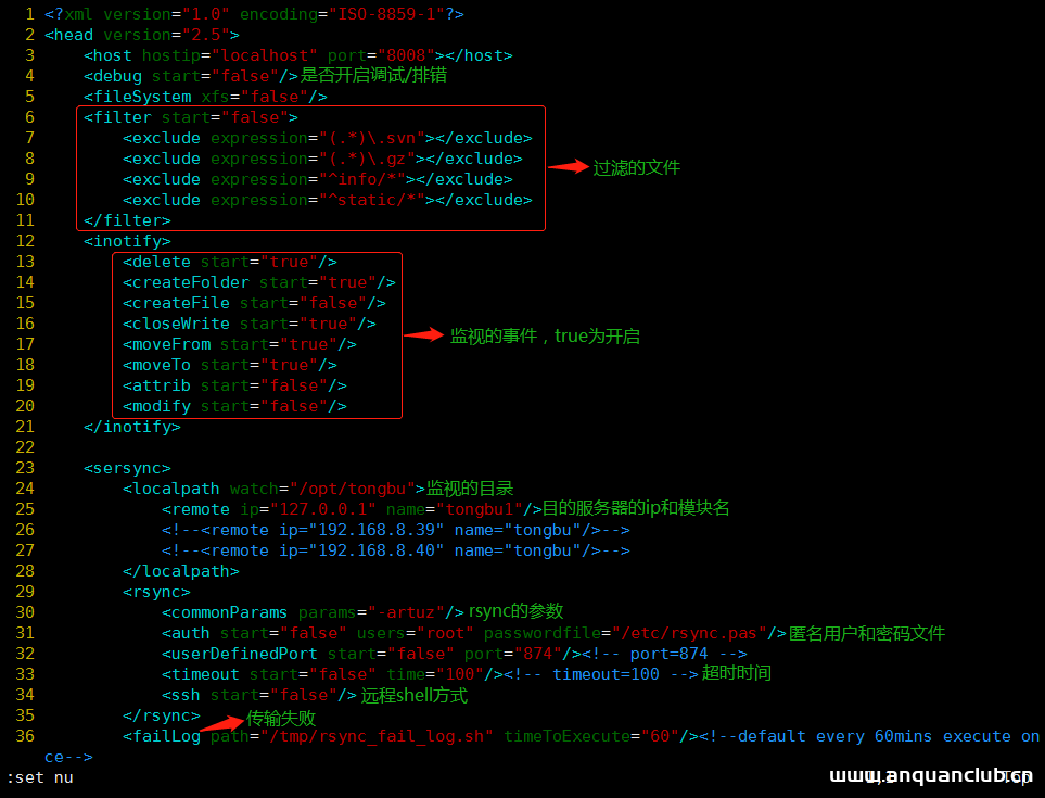 图片[13]-Linux inotify实时备份实现方法详解_Linux-渗透云记 - 专注于网络安全与技术分享