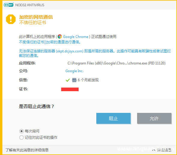 Nginx下配置Https证书详细过程_nginx-渗透云记 - 专注于网络安全与技术分享