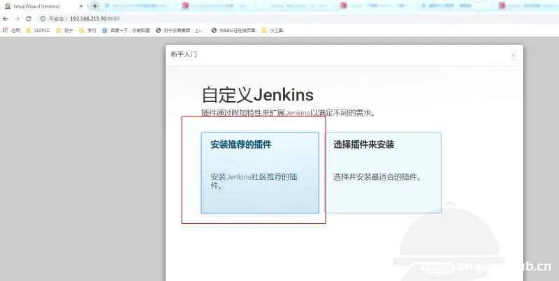 图片[6]-Ubuntu16.04安装Jenkins的方法图文详解_Linux-渗透云记 - 专注于网络安全与技术分享