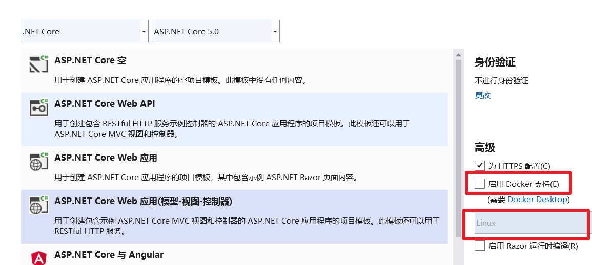 图片[4]-Docker 部署net5程序实现跨平台功能_docker-渗透云记 - 专注于网络安全与技术分享