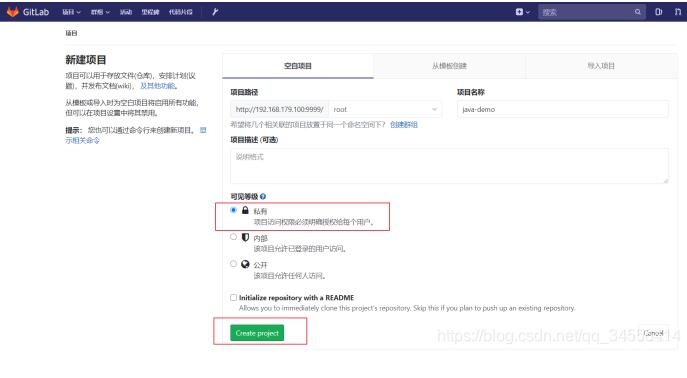 图片[6]-Docker Gitlab+Jenkins+Harbor构建持久化平台操作_docker-渗透云记 - 专注于网络安全与技术分享