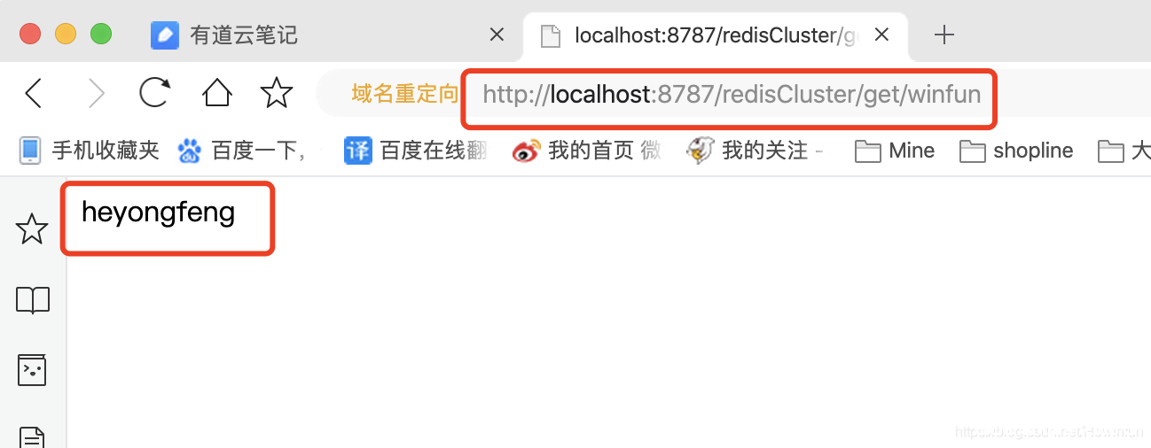 图片[5]-Docker 部署单机版 Pulsar 和集群架构 Redis(开发神器)的方法_docker-渗透云记 - 专注于网络安全与技术分享