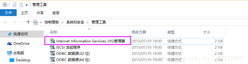 图片[4]-Win10下配置IIS10并支持调试ASP程序的步骤_win服务器-渗透云记 - 专注于网络安全与技术分享