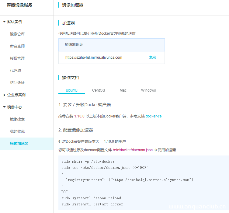 图片[2]-Docker 常见问题解决_docker-渗透云记 - 专注于网络安全与技术分享
