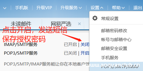 图片[9]-Linux zabbix自定义监控及报警实现过程解析_Linux-渗透云记 - 专注于网络安全与技术分享