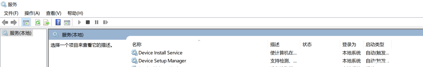 图片[2]-关于VMware安装完后没有虚拟网卡的问题_VMware-渗透云记 - 专注于网络安全与技术分享