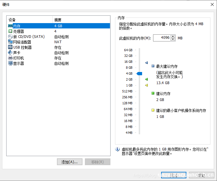图片[17]-VMware Workstation Pro安装Win10纯净版操作系统_VMware-渗透云记 - 专注于网络安全与技术分享