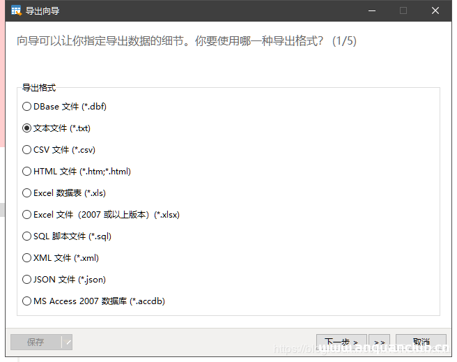 图片[19]-详细部署阿里云服务器全过程(图文教程)_Linux-渗透云记 - 专注于网络安全与技术分享