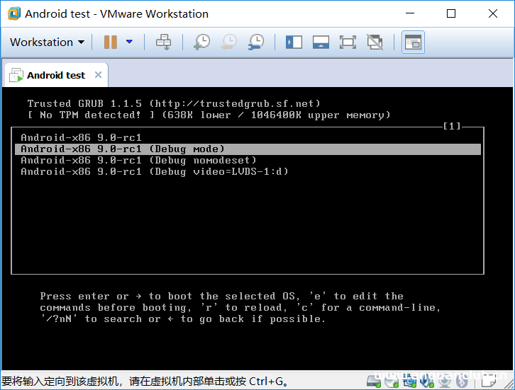 图片[18]-vmware虚拟机安装安卓Android x86的方法步骤_VMware-渗透云记 - 专注于网络安全与技术分享