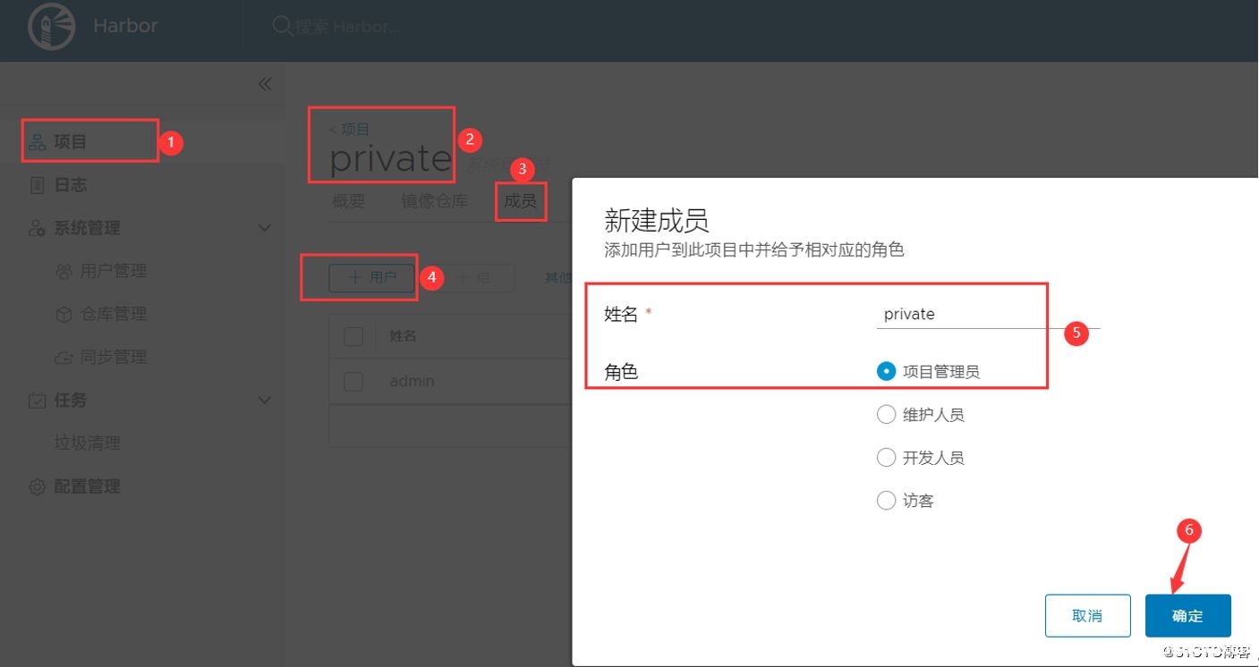 图片[9]-Docker搭建Harbor公开仓库的方法示例_docker-渗透云记 - 专注于网络安全与技术分享