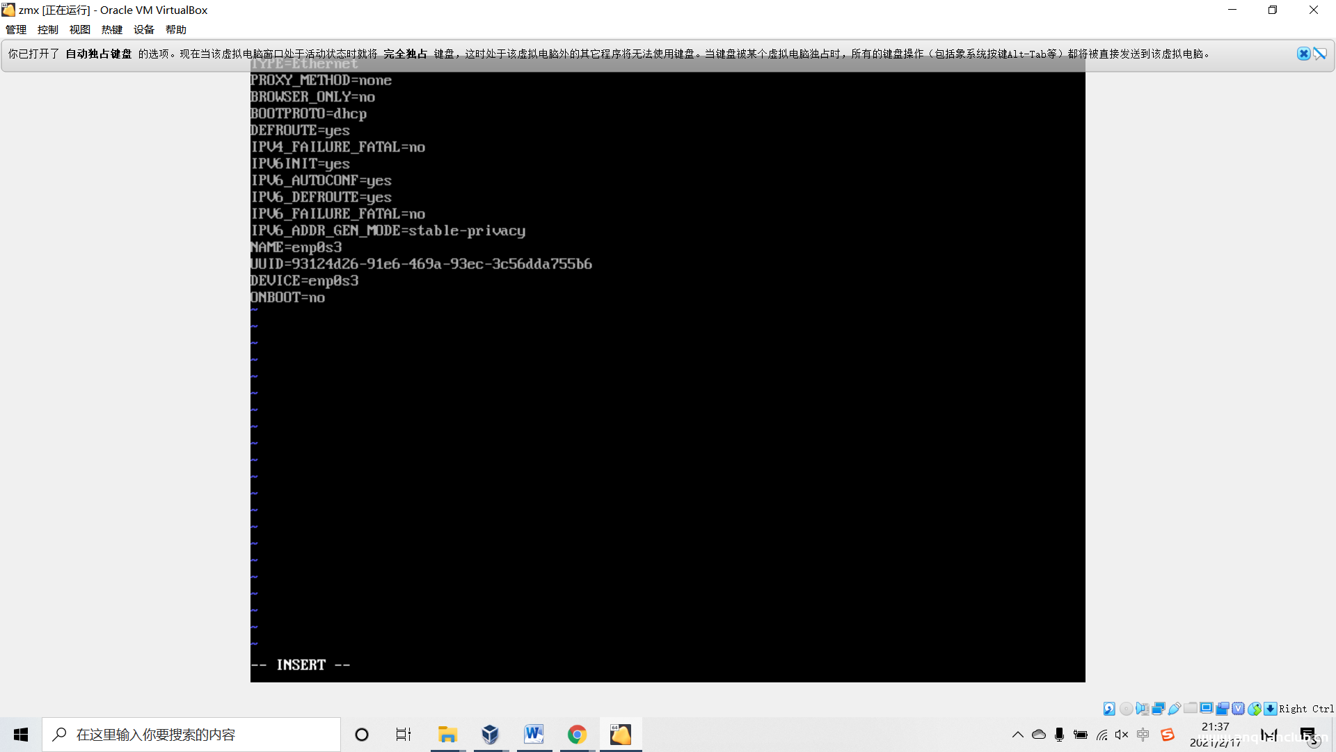 图片[19]-Virtualbox 安装centos7虚拟机的图文教程详解_VirtualBox-渗透云记 - 专注于网络安全与技术分享