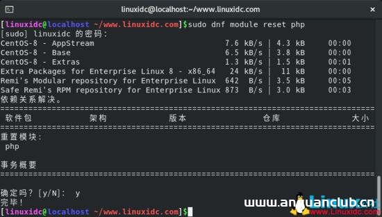 图片[18]-CentOS 8.1下搭建LEMP(Linux+Nginx+MySQL+PHP)环境(教程详解)_Linux-渗透云记 - 专注于网络安全与技术分享