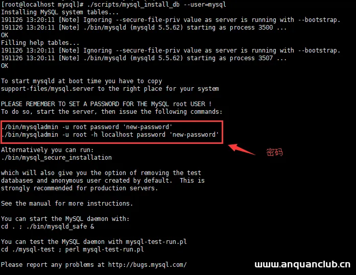 图片[4]-Linux CentOS 6.5 卸载、tar安装MySQL的教程_Linux-渗透云记 - 专注于网络安全与技术分享