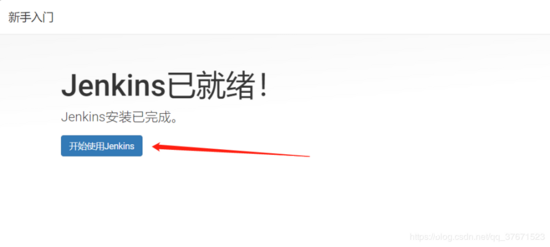 图片[3]-docker-compose部署配置jenkins的详细教程_docker-渗透云记 - 专注于网络安全与技术分享