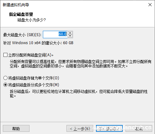 图片[14]-VMware Workstation Pro安装Win10纯净版操作系统_VMware-渗透云记 - 专注于网络安全与技术分享