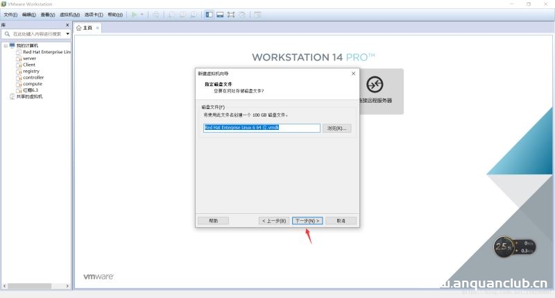 图片[14]-从零开始安装VMwareTools的详细步骤(图文教程)_VMware-渗透云记 - 专注于网络安全与技术分享