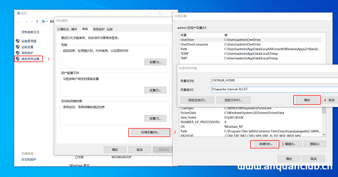 图片[3]-Win10配置tomcat环境变量教程图解_Tomcat-渗透云记 - 专注于网络安全与技术分享