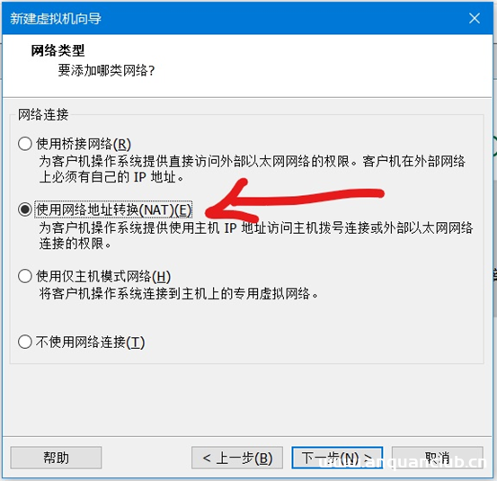 图片[16]-VMware Workstation安装并安装WIN10操作系统连接外网步骤指导(超详细教程)_VMware-渗透云记 - 专注于网络安全与技术分享