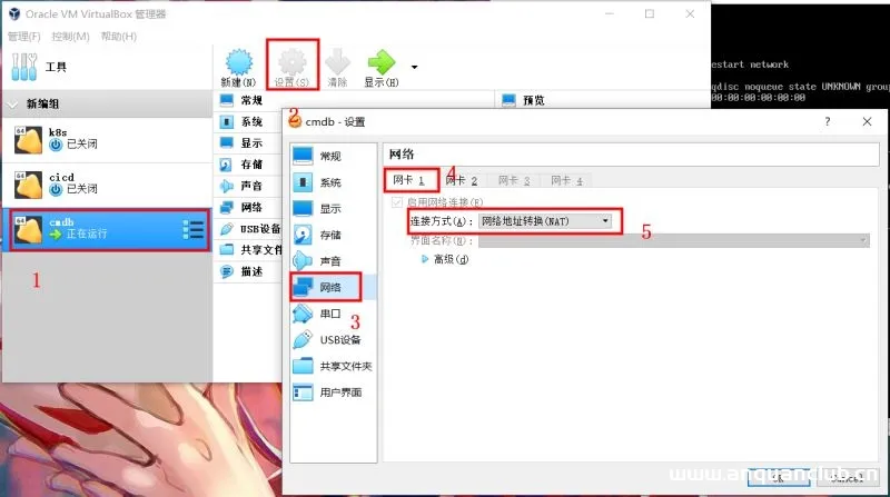 VirtualBox6安装CentOS7设置静态IP的方法及注意事项_VirtualBox-渗透云记 - 专注于网络安全与技术分享