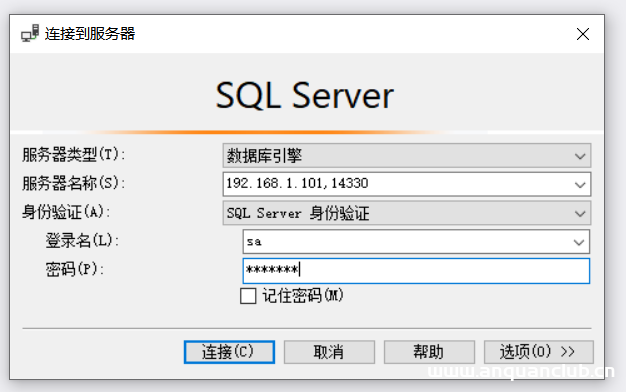 图片[6]-使用Docker运行SQL Server的实现_docker-渗透云记 - 专注于网络安全与技术分享