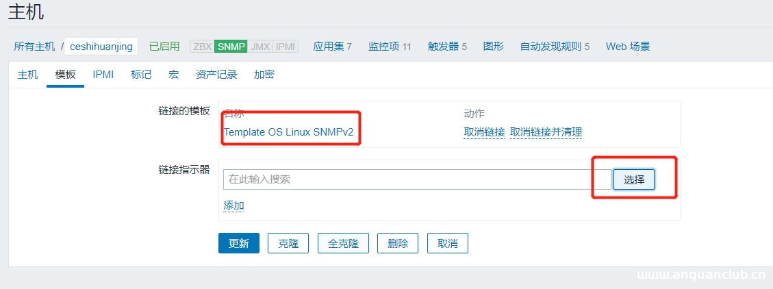 图片[5]-Zabbix基于snmp实现监控linux主机_Linux-渗透云记 - 专注于网络安全与技术分享
