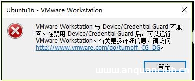 图片[3]-解决docker与vmware的冲突问题_docker-渗透云记 - 专注于网络安全与技术分享