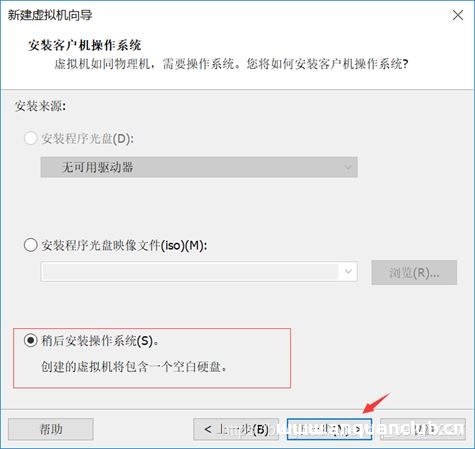 图片[4]-VMware15安装深度Deepin详细教程(图文)_VMware-渗透云记 - 专注于网络安全与技术分享