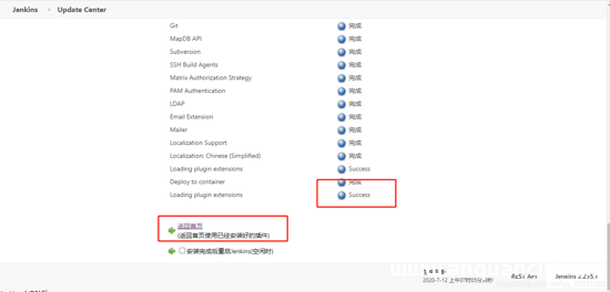 图片[7]-docker-compose部署配置jenkins的详细教程_docker-渗透云记 - 专注于网络安全与技术分享